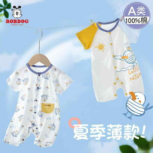 Ȃ 킢 JWA ₷ Ԃ@pW}@xr[ Babudou j̎q ėp WvX[c ̎q 1 2 8 9   Rbg EFA