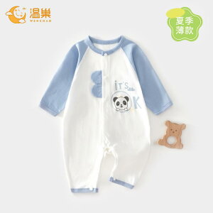 Ȃ 킢 JWA ₷ Ԃ@pW}@xr[ xr[  ėp  WvX[c  pW} c ĕ j̎q  ʋC JeS[ 6