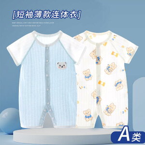 Ȃ 킢 JWA ₷ Ԃ@pW}@xr[ xr[  WvX[c   Rbg j̎q ĕ p[X V c X[c