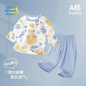 Ȃ 킢 JWA ₷ Ԃ@pW}@xr[ xr[ ĕ   Xvbg   pW}  㕪 pc ̎q  X[c