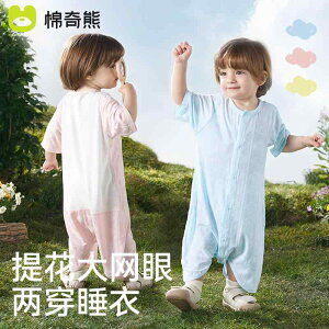 Ȃ 킢 JWA ₷ Ԃ@pW}@xr[ xr[ iCgKE ėp  WvX[c bV  LbN h~ pW} V ĕ  