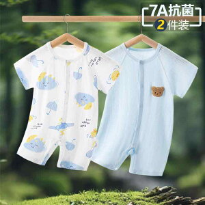 Ȃ  킢 JWA Ԃ@pW}@xr[ 018 V    j̎q ̎q xr[ ĕ WvX[c  p[X nCnC 2