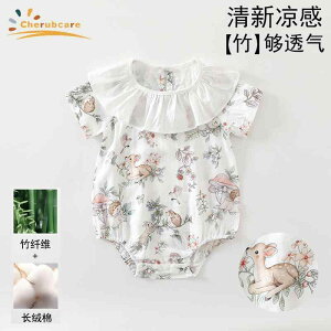 Ȃ  킢 JWA Ԃ@pW}@xr[ Cherubcare xr[     V Op p[X oR | Rbg EFA