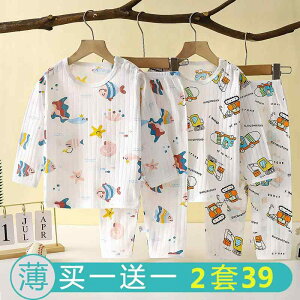 Ȃ  킢 JWA Ԃ@pW}@xr[ xr[  Xvbg X[c A^   X^C ̎q j̎q   qp pW}