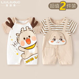 Ȃ  킢 JWA Ԃ@pW}@xr[ 036 xr[  ėp V WvX[c  j  ĕ 2 Zbg