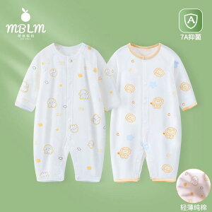 Ȃ  킢 JWA Ԃ@pW}@xr[ xr[ WvX[c  ėp   ʋC   V ĕ