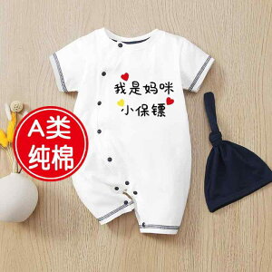 Ȃ  킢 JWA Ԃ@pW}@xr[ xr[ WvX[c   nCnC  킢   j̎q ̎q  o