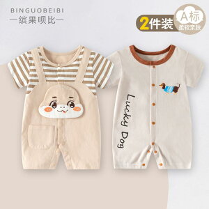 Ȃ  킢 JWA Ԃ@pW}@xr[ 036 xr[  ėp V WvX[c  AEghA  ĕ 2 Zbg