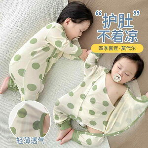 Ȃ  킢 JWA Ԃ@pW}@xr[ xr[ WvX[c tH j̎q Ԃ nCnC   1 _[  ی pW}  