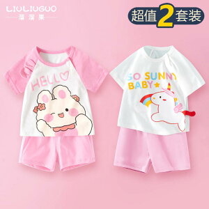 Ȃ 킢 JWA ₷ xr[@@Ԃ qp pW} Zbg  ėp  V[g pc 2025N j̎q ̎q Ԃ c Xvbg 