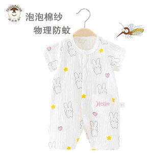 Ȃ 킢 JWA ₷ Ԃ@pW}@xr[ xr[ WvX[c ėp  xr[p[X  K[[ pW}  V c ĕ