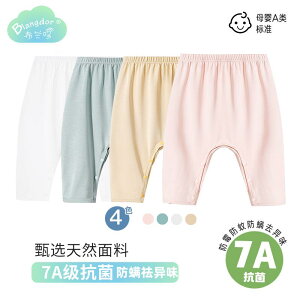 Ȃ 킢 JWA ₷ Ԃ@pW}@xr[ Branduo Xibv I xr[ pc   7 A R O  B {^ ނ ւ sv