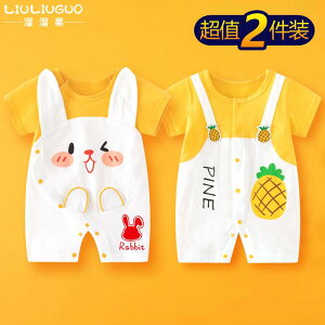 Ȃ 킢 JWA ₷ Ԃ@pW}@xr[ 018 xr[  ėp  WvX[c   p[X oR ĕ 2 Zbg