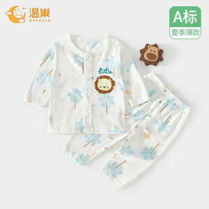 �Ȃ� ���킢�� �J�W���A�� ���₷�� �Ԃ����@�p�W���}�@�x�r�[�� �x�r�[ �� �� �� ���� �p�W���} �X�v���b�g �X�[�c �j�̎q �ĕ� A �N���X 6 ��