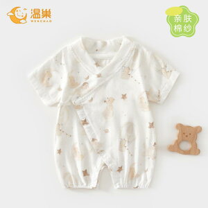 Ȃ 킢 JWA ₷ Ԃ@pW}@xr[ xr[   K[[ WvX[c   ĕ ̎q V |  JeS[ 9