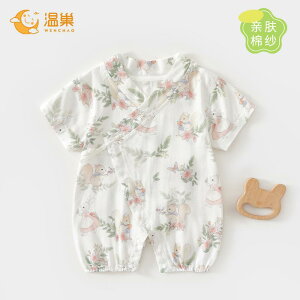 Ȃ 킢 JWA ₷ Ԃ@pW}@xr[ xr[ WvX[c ėp  K[[ 59[h   ̎q V ĕ JeS[ 6