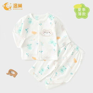 Ȃ 킢 JWA ₷ Ԃ@pW}@xr[ xr[ ĕ  Xvbg  X[c ėp   pW}  A NX 6 Y 