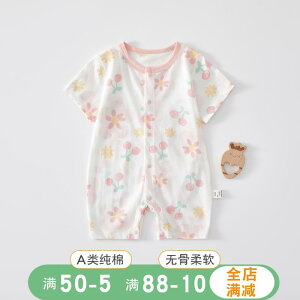 Ȃ 킢 JWA ₷ Ԃ@pW}@xr[ xr[  WvX[c   6 12 ĕ  GAR t  p