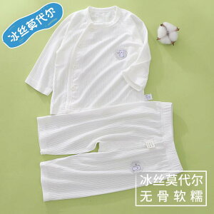 Ȃ 킢 JWA ₷ Ԃ@pW}@xr[ 6 12܂ł V j̎q ̎q xr[ ĕ ⊴ _[ 3 c[s[X Xvbg   