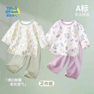 Ȃ 킢 JWA ₷ Ԃ@pW}@xr[ xr[ T}[ X[c Rbg  j̎q ̎qp c c 30mm  ĕ X^CbV 