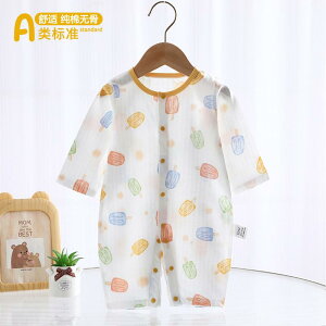 Ȃ 킢 JWA ₷ Ԃ@pW}@xr[ xr[    Rbg WvX[c TCY 66 c ĕ ʋC  