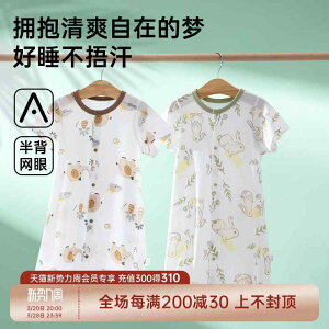 Ȃ 킢 JWA ₷ Ԃ@pW}@xr[ xr[ pW}   j̎q ̎q    ی  WvX[c |  GAR t  ĕ