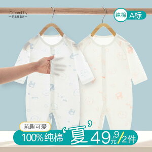 Ȃ 킢 JWA ₷ Ԃ@pW}@xr[ xr[ WvX[c   V   ĕ GAR t  pW}