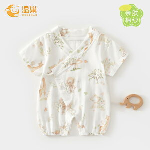 Ȃ 킢 JWA ₷ Ԃ@pW}@xr[ xr[    K[[ WvX[c  66 TCY ĕ ̎q ƒ JeS[ 9