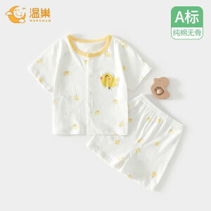 Ȃ 킢 JWA ₷ xr[@@Ԃ xr[     Xvbg X[c  ĕ j̎q 6