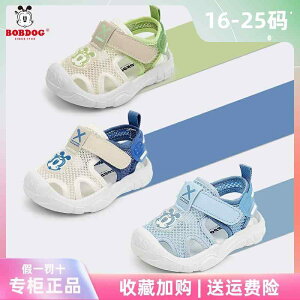 Ȃ 킢 JWA ₷ xr[@@Ԃ Babudou tbOVbv xr[ T_ ėp cp V[Y j̎q 15 c \tg \[ ~ 3 ̎q