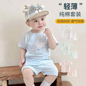 Ȃ 킢 JWA ₷ xr[@@Ԃ xr[ T}[ X[c   j̎q ̎q  Xvbg 1 Oo 1 c  