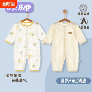 Ȃ 킢 JWA ₷ xr[@@Ԃ xr[ GAR WvX[c j̎q ̎q ĕ p[X V cp pW}   ėp X[c