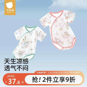 Ȃ 킢 JWA ₷ xr[@@Ԃ Betase xr[ p[X   bV ʋC V j̎q  A^  