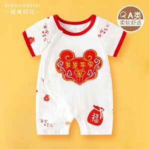 Ȃ 킢 JWA ₷ xr[@@Ԃ 018 xr[  ėp  WvX[c jp  V ĕ 1