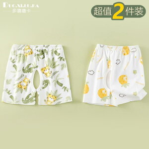 Ȃ 킢 JWA ₷ xr[@@Ԃ 2 Zbg xr[ pc ėp RbgV[c  V[c j̎q ̎q I[vNb` ʋC AE^[EFA