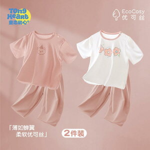 Ȃ 킢 JWA ₷ xr[@@Ԃ xr[   X[c  Youkesi  Xvbg  ̎q q  