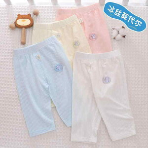 Ȃ 킢 JWA ₷ Ԃ@pW}@xr[ 06 xr[ pc ⊴ _[ pW} 3 V   