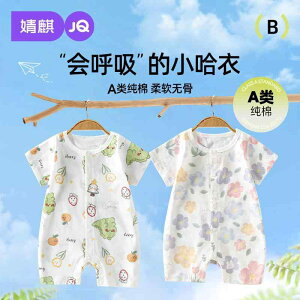 Ȃ 킢 JWA ₷ xr[@@Ԃ Jingqi xr[ WvX[c     ̎q V p[X oR  j̎q ʋC