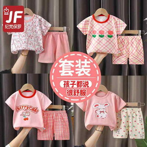 Ȃ 킢 JWA ₷ xr[@@Ԃ ̎q ĕ qp  TVc  V[g pc z[EFA xr[Xvbg Zbg j̎qp  Rbg