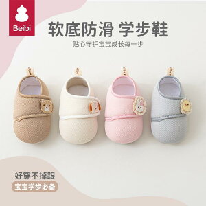 Ȃ 킢 JWA ₷ xr[@@Ԃ xr[ cp V[Y t X^C 6 ` 12 \tg \[ ~ ƒp p j̎q ̎q tA