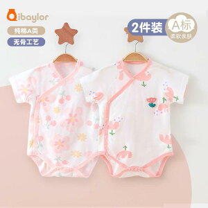 Ȃ 킢 JWA ₷ xr[@@Ԃ Vp WvX[c ĕ  j̎q ̎qp xr[  ėp o p[X oR 2 Zbg