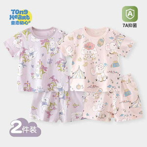 Ȃ 킢 JWA ₷ xr[@@Ԃ xr[  X[c Ă  Rbg  c Xvbg V[c j̎q ̎q ĕ