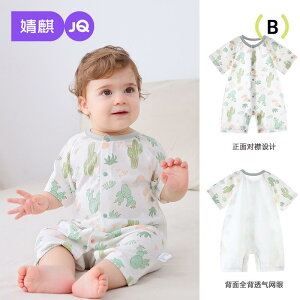 Ȃ 킢 JWA ₷ xr[@@Ԃ Jingqi xr[ WvX[c    V bV p[X  N[   ĕ