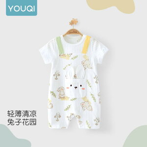 Ȃ 킢 JWA ₷ Ԃ@pW}@xr[ Youqi xr[ ĕ  3 ` 6  WvX[c p[X  