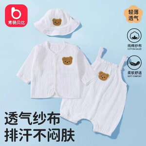 Ȃ 킢 JWA ₷ Ԃ@pW}@xr[ xr[ WvX[c tĕ 킢 j̎q ̎q Ԃp m[X[u XO nCnC ėp Oop