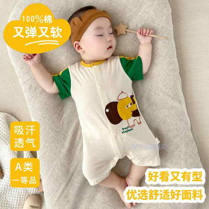 Ȃ 킢 JWA ₷ Ԃ@pW}@xr[ xr[ T}[ WvX[c    ʋC j̎q  Đ  AEghA EFA ĕ