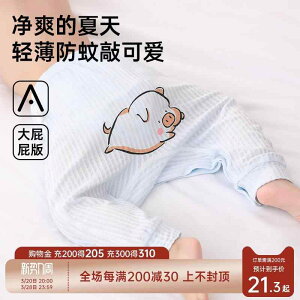 Ȃ 킢 JWA ₷ Ԃ@pW}@xr[ xr[ h pc   j̎q ̎q 傫 PP q W[ ^  ĕ