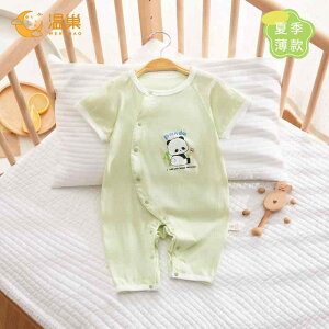 Ȃ 킢 JWA ₷ Ԃ@pW}@xr[ xr[  O pc WvX[c   pW}  ĕ Y 6