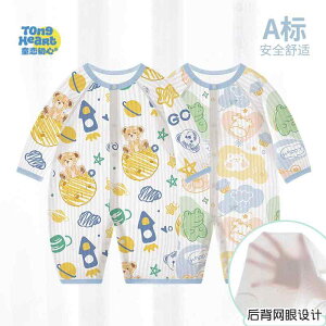 Ȃ 킢 JWA ₷ Ԃ@pW}@xr[ xr[ ėp  WvX[c bV ʋC  V   c pW} ĕ