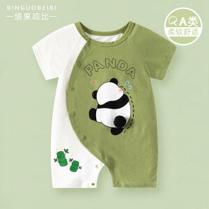 Ȃ 킢 JWA ₷ xr[@@Ԃ V  ėp  WvX[c xr[ Rbg  X[c 03 킢 ĕ